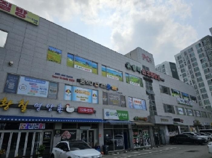 진천군 진천읍 신정리 근린생활시설 경매 물건 사진