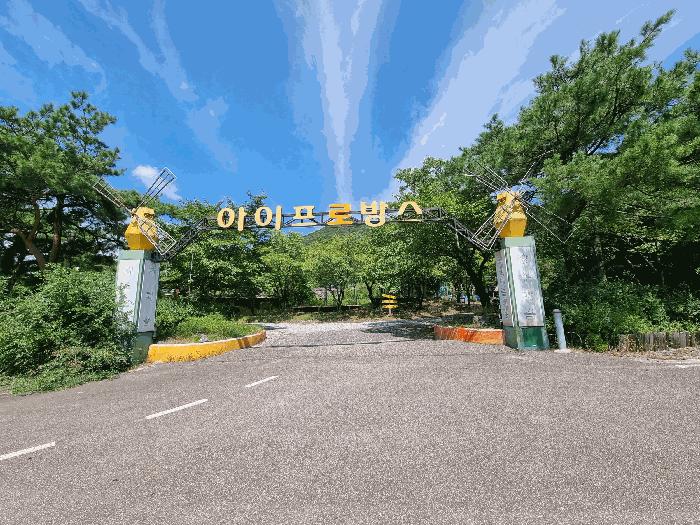 청주시 상당구 미원면 근린시설 경매 물건 사진