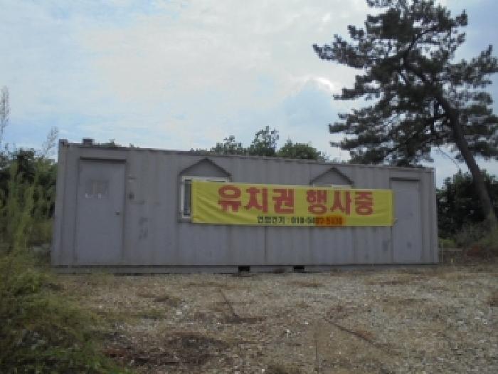 청주시 상당구 가덕면 도로 경매 물건 사진