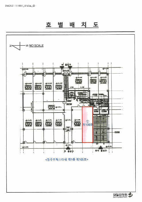 청주시 서원구 산남동 자동차관련시설 경매 물건 사진