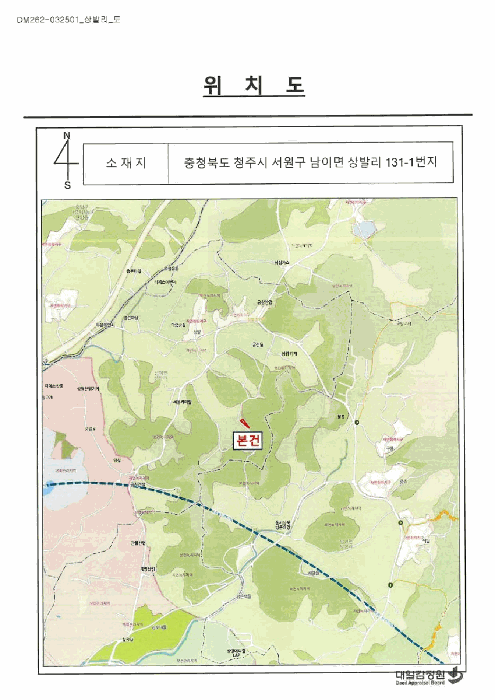 청주시 서원구 남이면 전답 경매 물건 사진