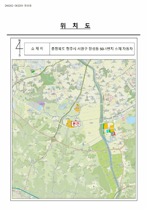 청주시 서원구 궁뜰로62번길 자동차 경매 물건 사진