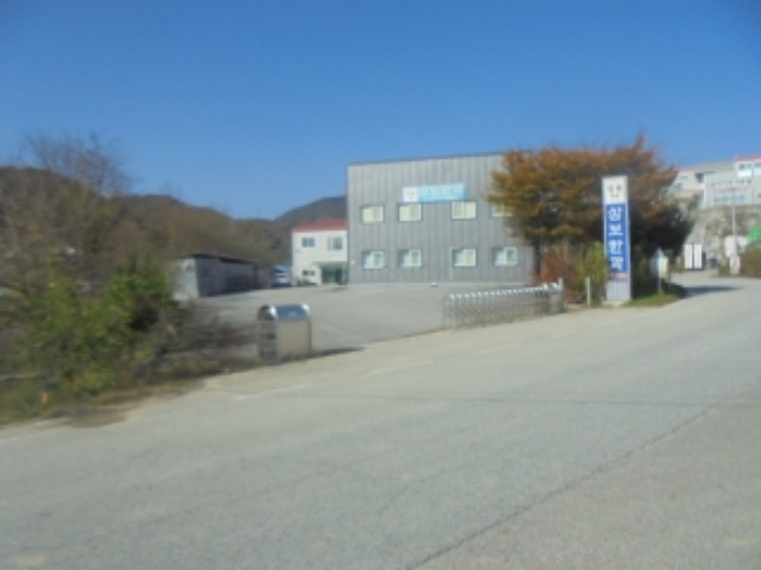 음성군 음성읍 용산리 공장/지식산업센터 경매 물건 사진