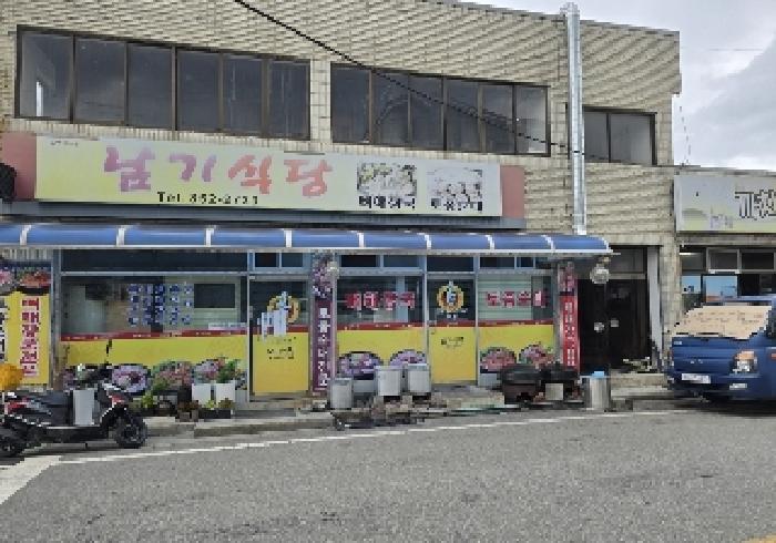 충주시 주덕읍 신양리 근린생활시설 경매 물건 사진