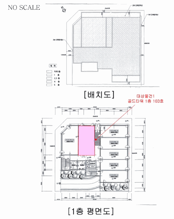 음성군 맹동면 동성리 근린생활시설 경매 물건 사진