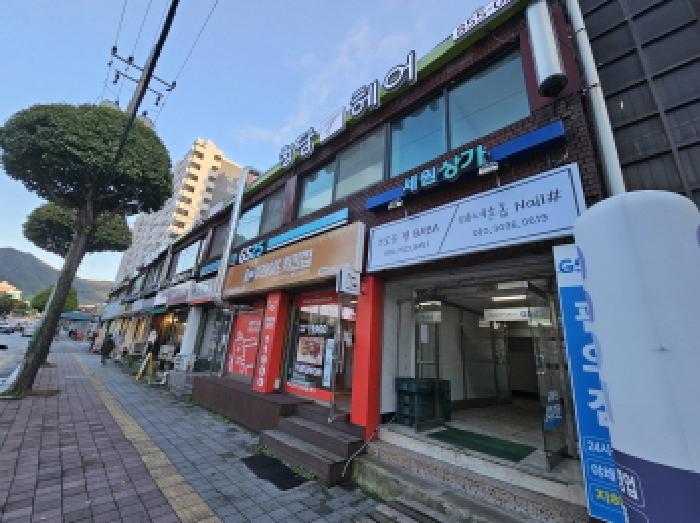 충주시 연수동 930 근린생활시설 경매 물건 사진