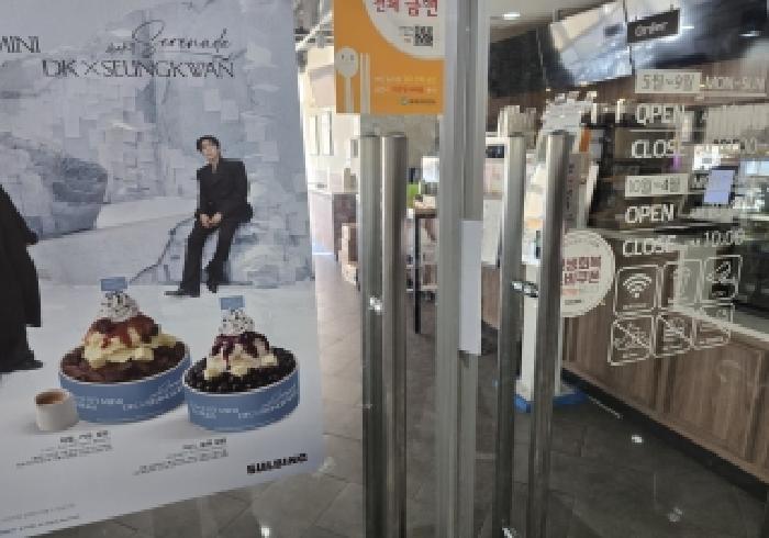 음성군 맹동면 동성리 상가,오피스텔,근린시설 경매 물건 사진