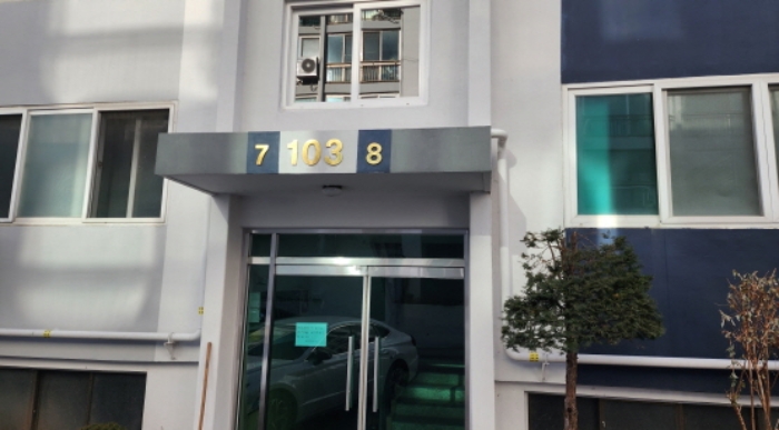 제천시 고암로 88 아파트 경매 물건 사진