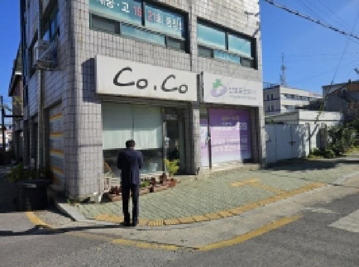 제천시 의림동 261-7 주/상용건물 경매 물건 사진