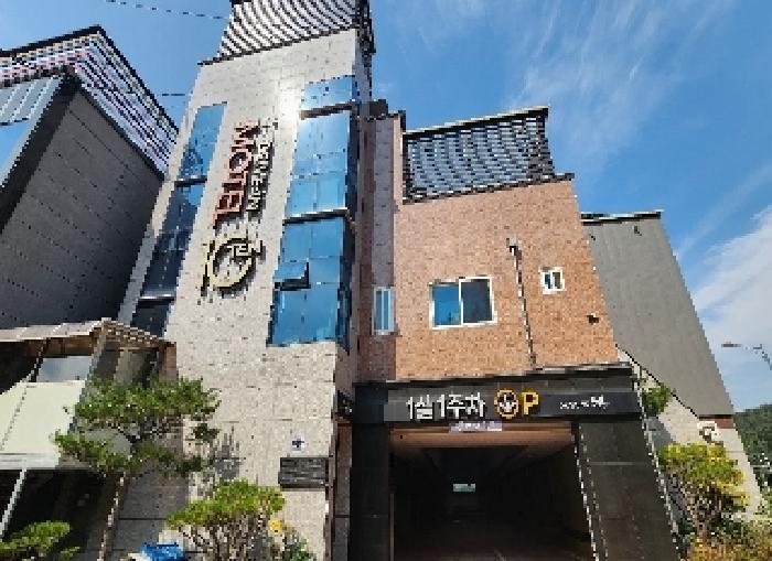영동군 황간면 마산리 숙박시설 경매 물건 사진