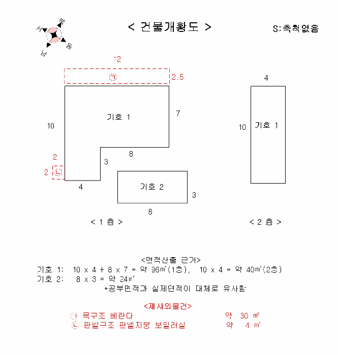 옥천군 안내면 동대리 단독주택 경매 물건 사진