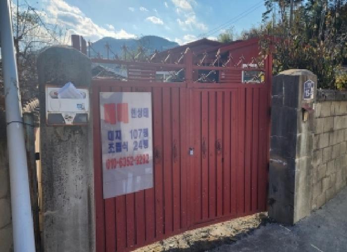 영동군 상촌면 임산리 단독주택 경매 물건 사진