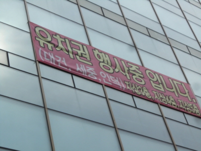 중구 태평동 뉴삼부프라자 상가,오피스텔,근린시설 경매 물건 사진