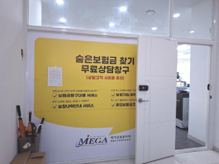 중구 태평동 395-1 근린생활시설 경매 물건 사진