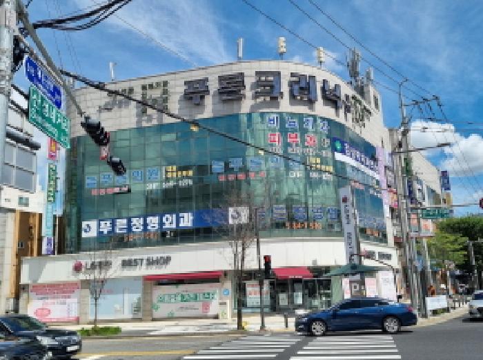 중구 산성동 117-5 근린생활시설 경매 물건 사진