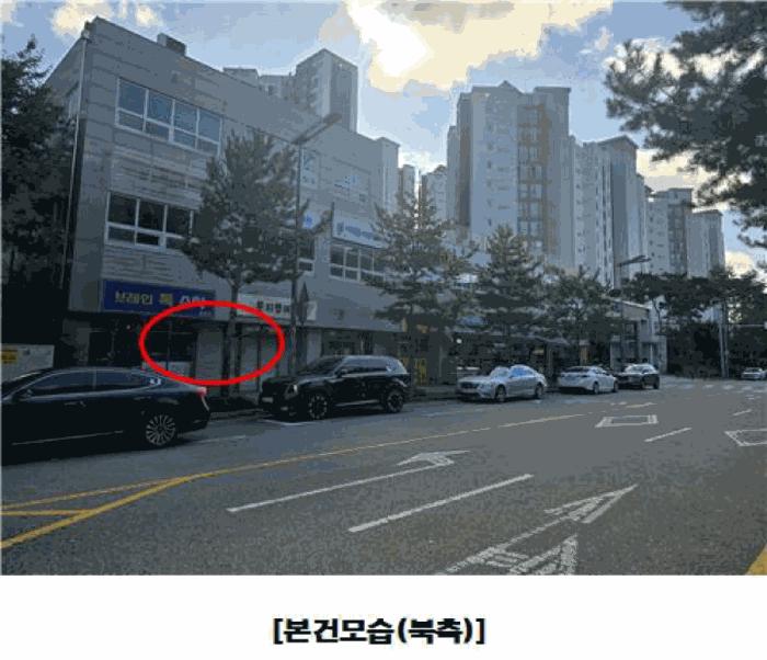 유성구 문지동 657 근린생활시설 경매 물건 사진