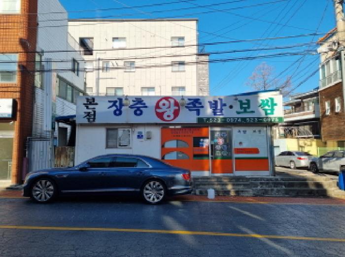 서구 괴정동 9-3 근린생활시설 경매 물건 사진
