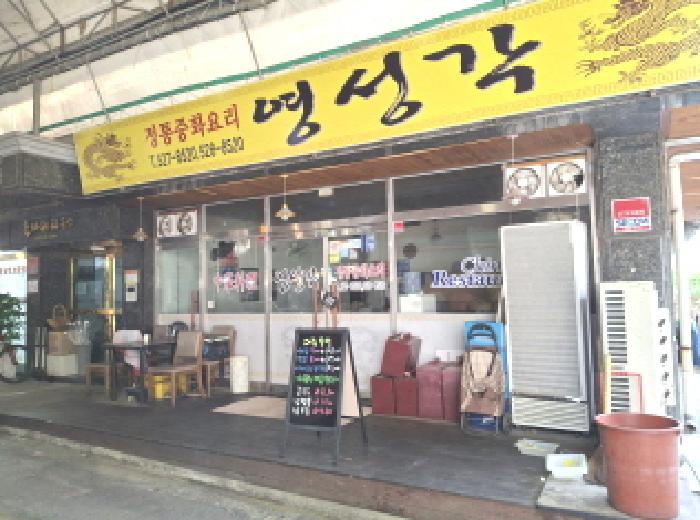 서구 괴정동 89-24 다가구주택 경매 물건 사진