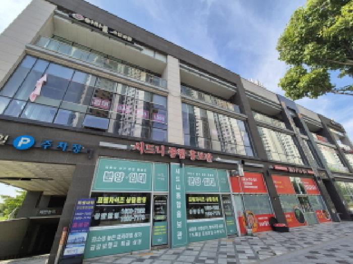 대평동 665 시드니힐 근린생활시설 경매 물건 사진