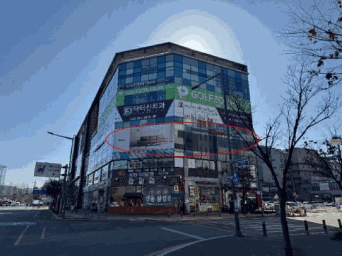 서구 도안동 1794 근린생활시설 경매 물건 사진