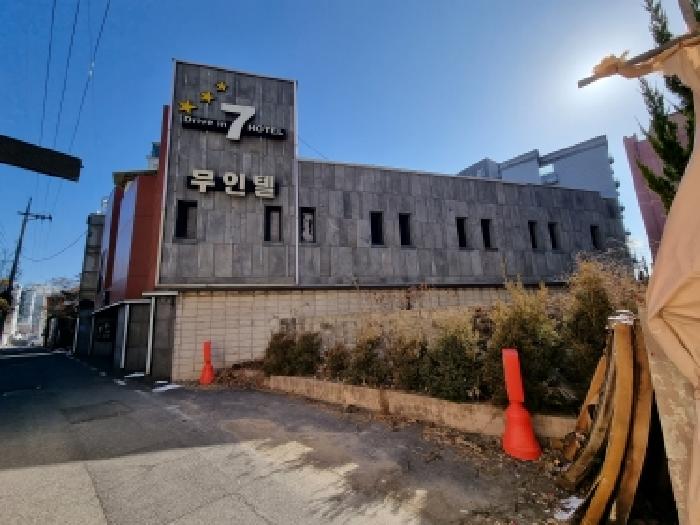중구 문창동 43-1 상가,오피스텔,근린시설 경매 물건 사진