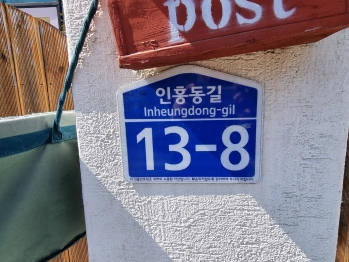 금산군 제원면 천내리 단독주택다가구 경매 물건 사진