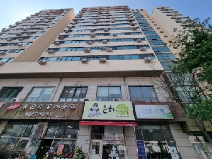 중구 선화동 152-1 아파트 경매 물건 사진