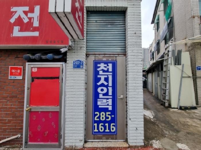 동구 가양동 531-94 상가,오피스텔,근린시설 경매 물건 사진