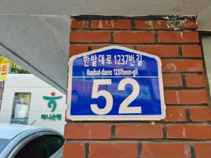 동구 용전동 1 아파트 경매 물건 사진