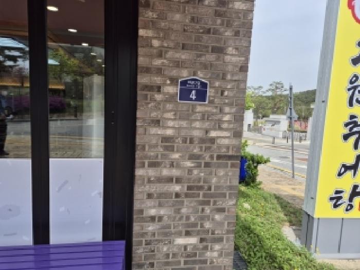 아름동 897 상가,오피스텔,근린시설 경매 물건 사진