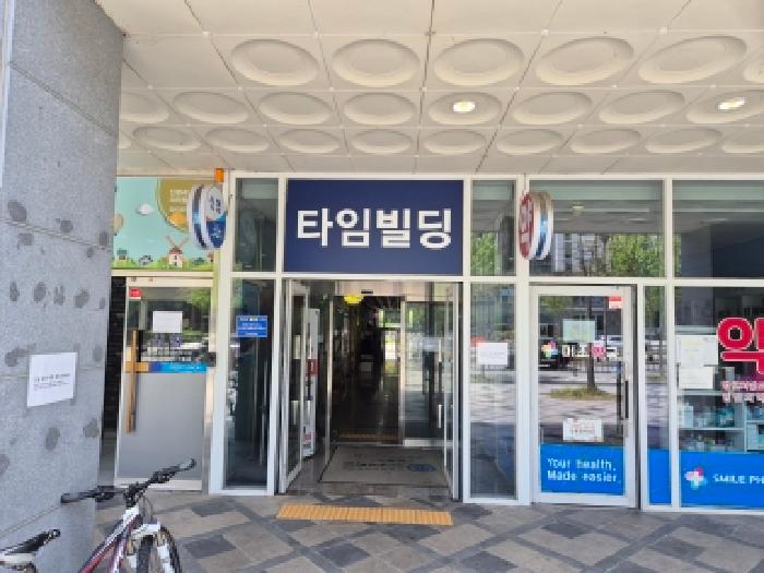 소담동 541 타임빌딩 근린시설 경매 물건 사진