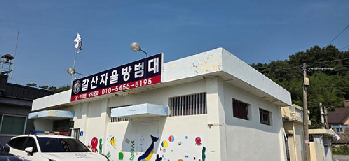 홍성군 갈산면 상촌리 단독주택 경매 물건 사진