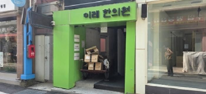 홍성군 홍성읍 오관리 근린생활시설 경매 물건 사진