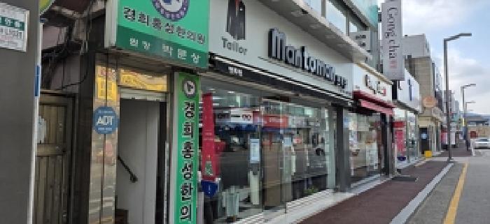 홍성군 홍성읍 오관리 근린생활시설 경매 물건 사진
