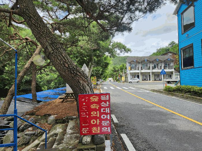 보령시 성주면 성주리 다가구주택 경매 물건 사진