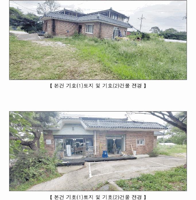 홍성군 홍동면 운월리 임야 경매 물건 사진