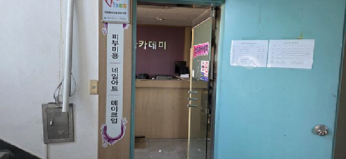 홍성군 홍성읍 대교리 상가,오피스텔,근린시설 경매 물건 사진