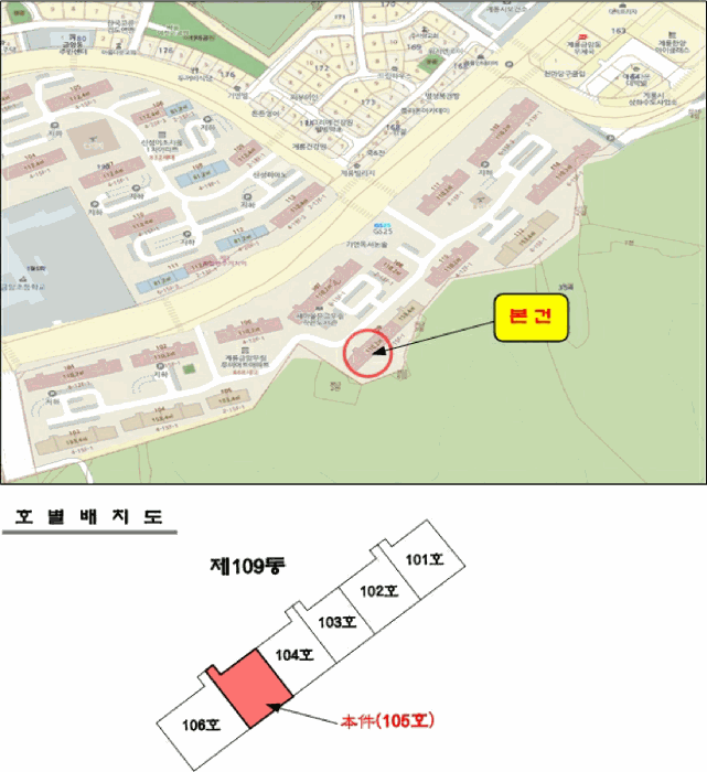 계룡시 금암동 167-1 아파트 경매 물건 사진