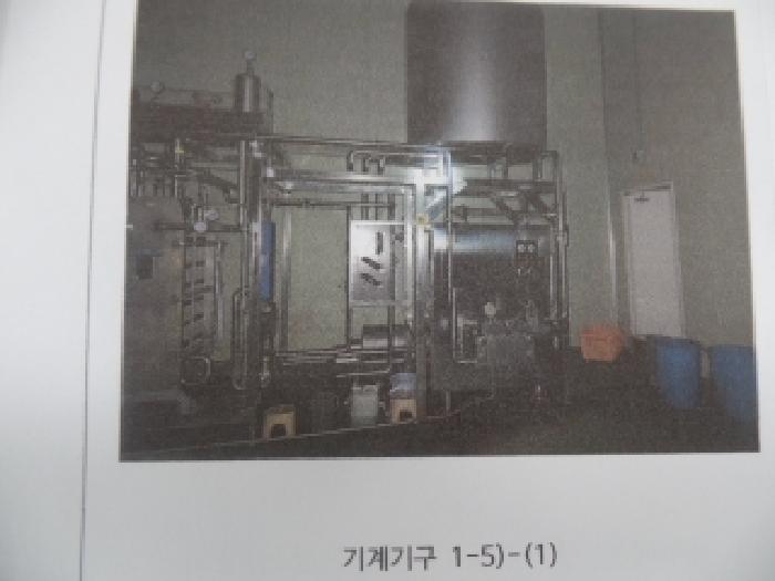 논산시 강경읍 채운리 공장/지식산업센터 경매 물건 사진