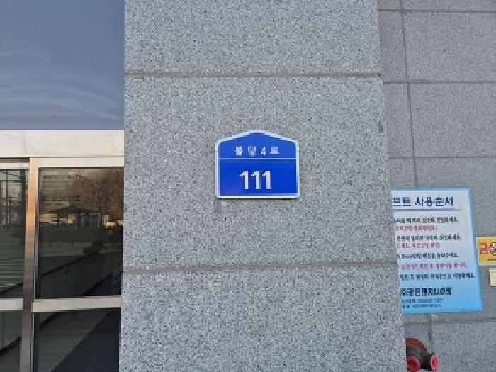 천안시 불당동 불당오딧세이 오피스텔 경매 물건 사진