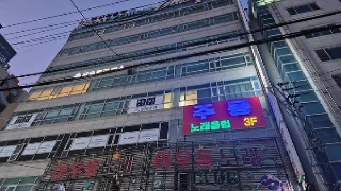 천안시 서북구 성정동 근린생활시설 경매 물건 사진