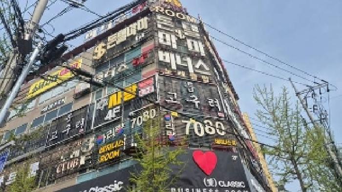 천안시 서북구 성정동 근린시설 경매 물건 사진