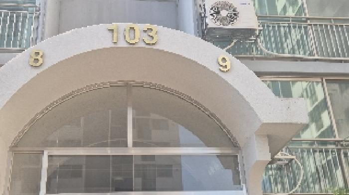 천안시 서북구 두정동 아파트 경매 물건 사진