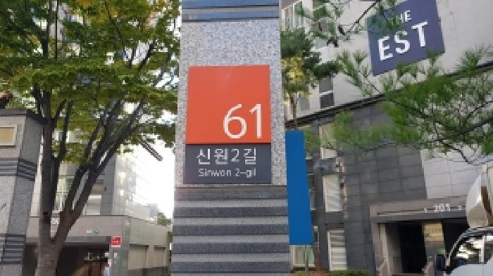 천안시 동남구 신부동 아파트 경매 물건 사진