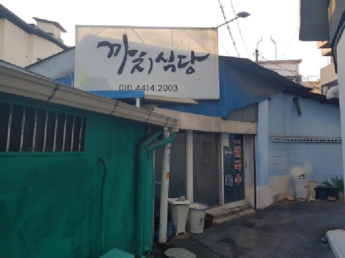 천안시 동남구 영성동 단독주택 경매 물건 사진
