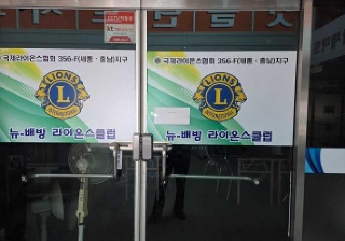 아산시 배방읍 공수리 근린생활시설 경매 물건 사진