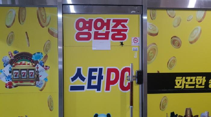 천안시 서북구 백석동 근린시설 경매 물건 사진