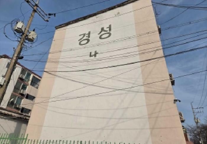 아산시 방축동 135-11 아파트 경매 물건 사진