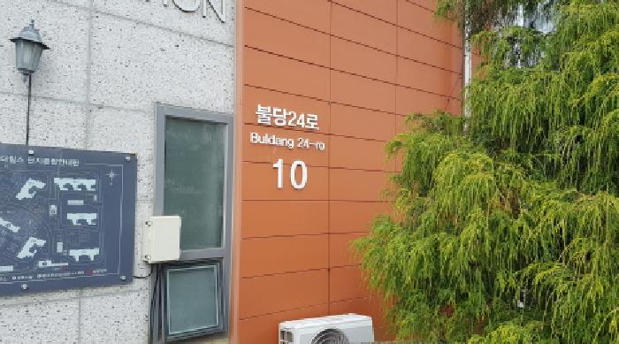 천안시 서북구 불당동 아파트 경매 물건 사진