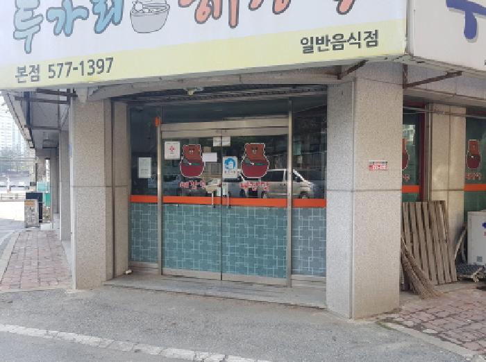 천안시 동남구 신방동 상가,오피스텔,근린시설 경매 물건 사진